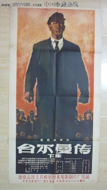 庞培法布拉大学成绩单修改